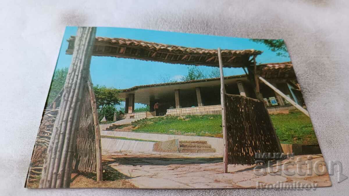Καρτ ποστάλ Razgrad Restaurant The Huts
