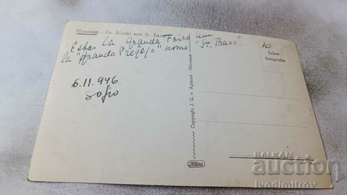 Postcard Haarlem Gr. Markt met St. Bavo 1946 with price 2.45 BGN | € 1.25 Postcard Haarlem Gr. Markt met St. Bavo 1946 with price 2.45 BGN | € 1.25