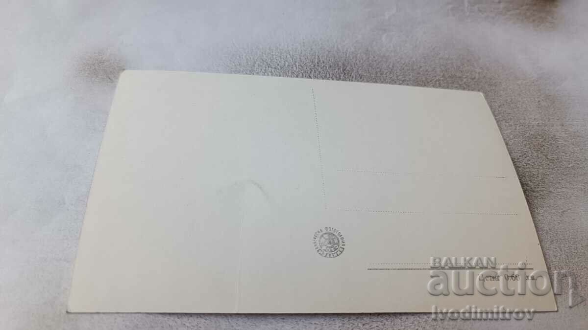 Postcard Lyudmila Tselikovskaya with price 1.45 BGN | € 0.74