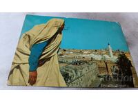 Καρτ ποστάλ Τρίπολη Η Παλιά Πόλη 1977