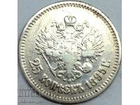 25 kopecks 1895 Russia Nicholas II (1894-1917) silver - rare!