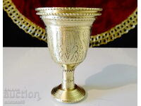 A gorgeous Persian bronze cup, jewel.