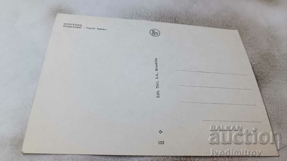 Carte poștală Ostend Yacht Haven cu preț 0.85 BGN | € 0.43 Carte poștală Ostend Yacht Haven cu preț 0.85 BGN | € 0.43