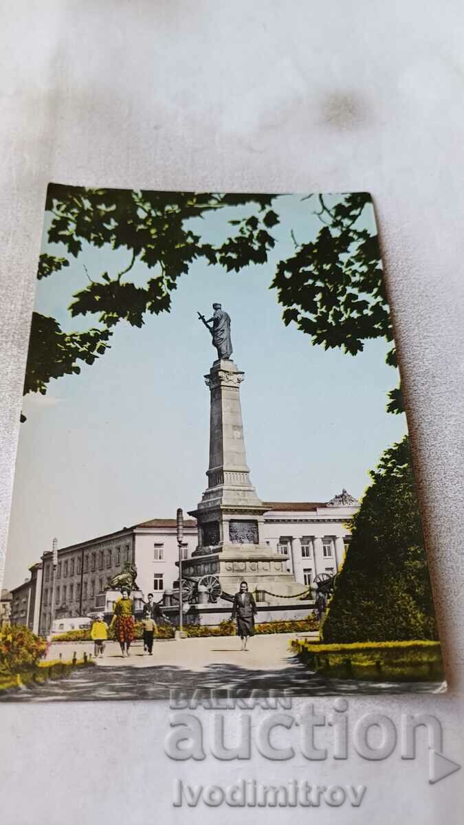 Postcard Rousse Freedom Monument 1960