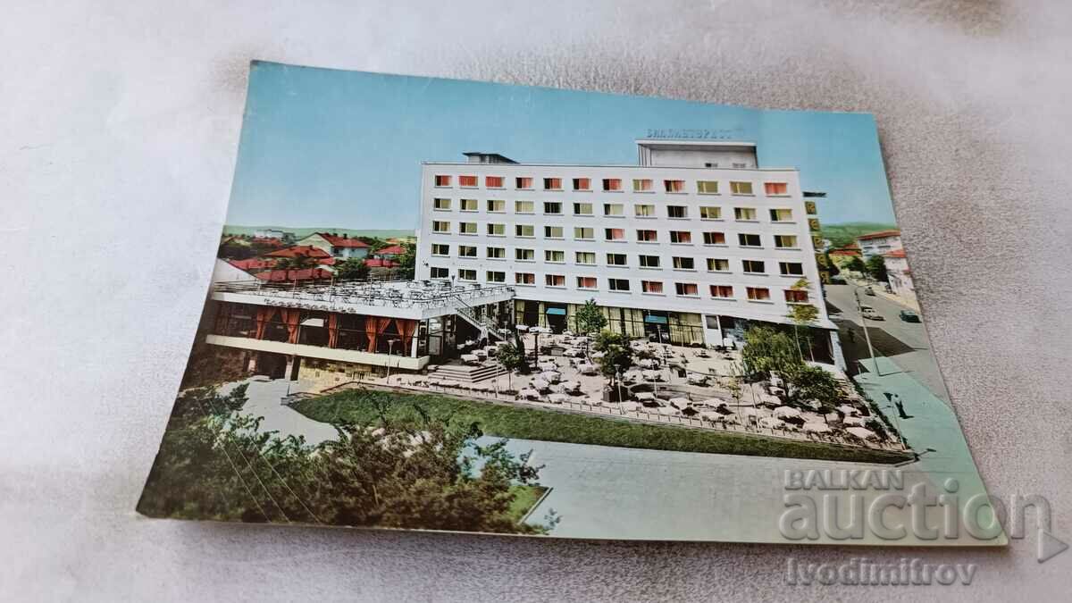 Postcard Stara Zagora Hotel-restaurant Vereya 1963