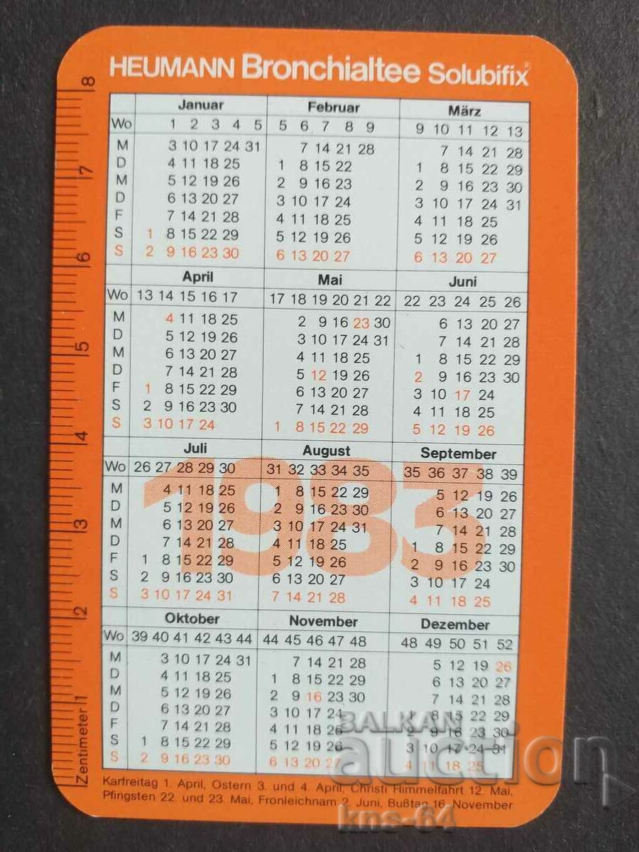 Ημερολόγιο με τιμή 1.20 BGN | € 0.61 Ημερολόγιο με τιμή 1.20 BGN | € 0.61