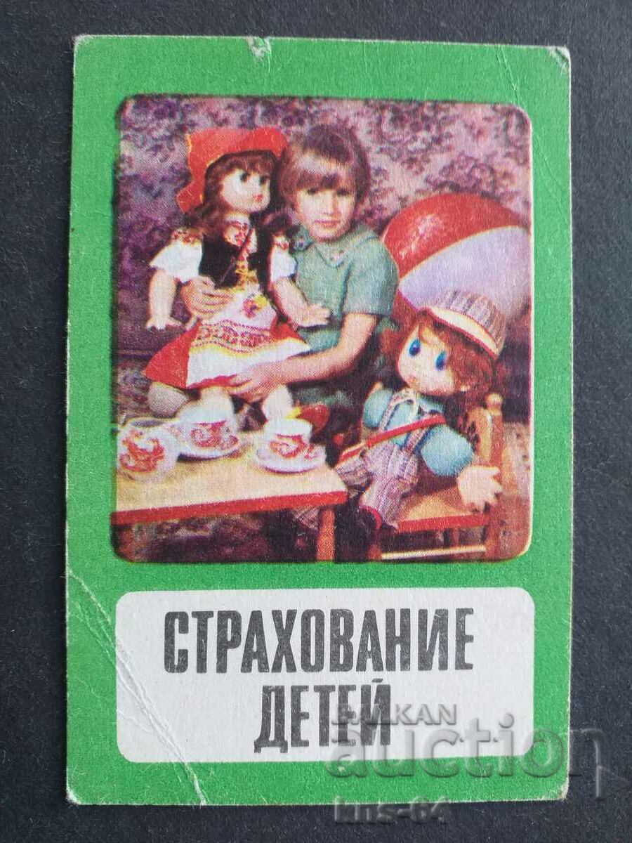 USSR Calendar