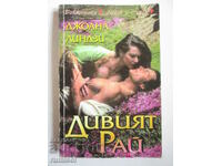 Savage Paradise - Joanna Lindsay