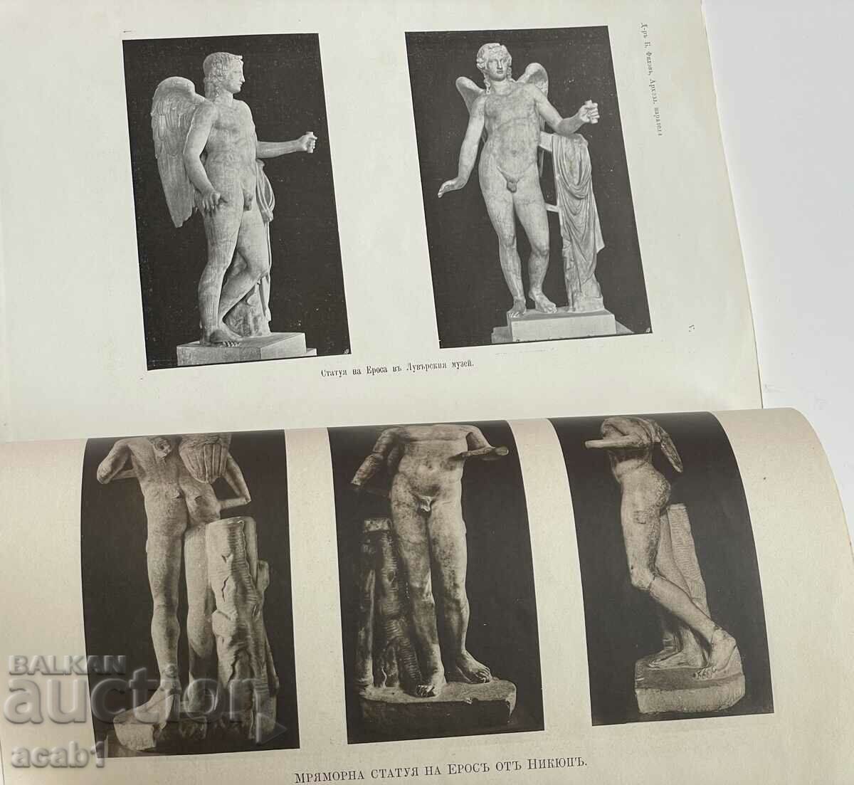 Delivery of Historical parallels Dr. B. Filov