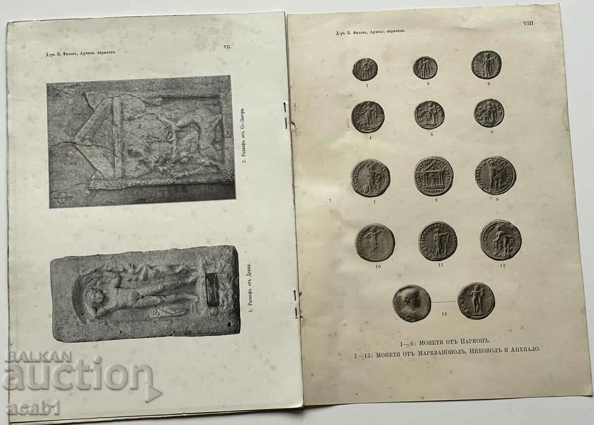 Historical parallels Dr. B. Filov - 5