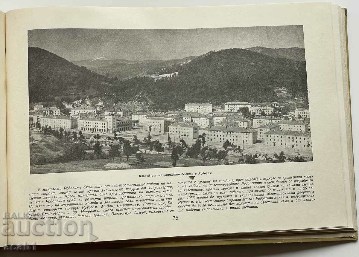 On the Way of the Builders 1961 - 5