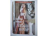 Vârtej blând - Joanna Lindsay