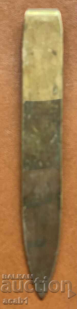 Letter Knife with the Star of Vergina with price 14.99 BGN | € 7.66 Letter Knife with the Star of Vergina with price 14.99 BGN | € 7.66