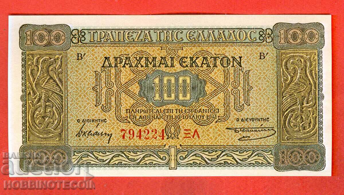 ГЪРЦИЯ GREECE 100  емисия issue 1941 НОВА UNC