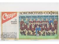 Lokomotiv Sofia 1970s Autographs football team