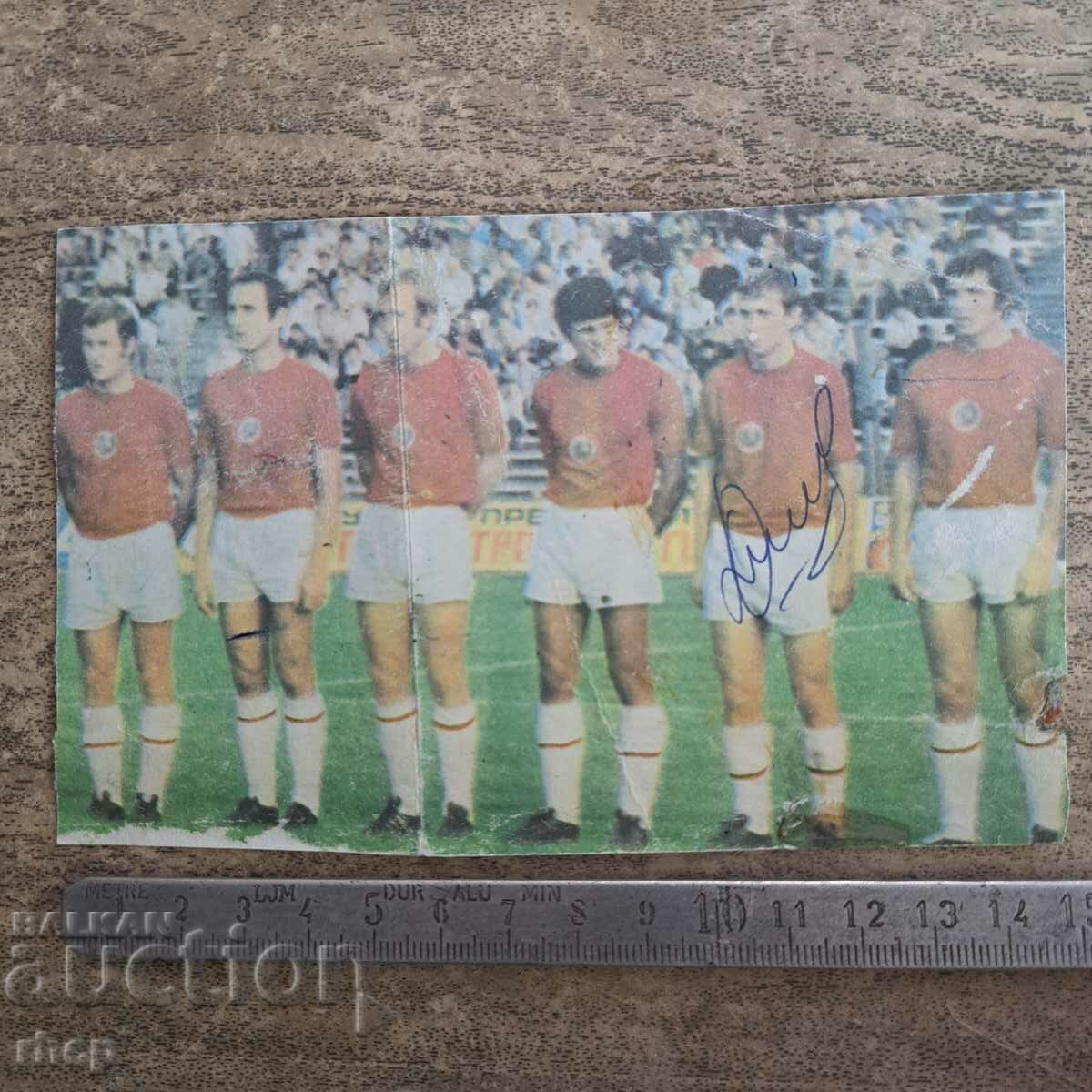 Εθνική Ομάδα 1970 Αυτόγραφο Ομάδα ποδοσφαίρου
