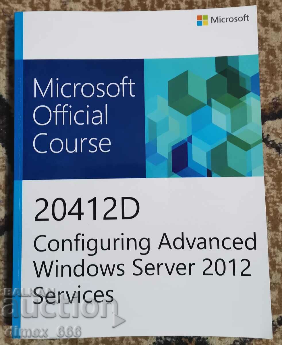 Επίσημο μάθημα της Microsoft 20410D, 20411D, 20412D - 2012 με τιμή 150.00 BGN | € 76.69