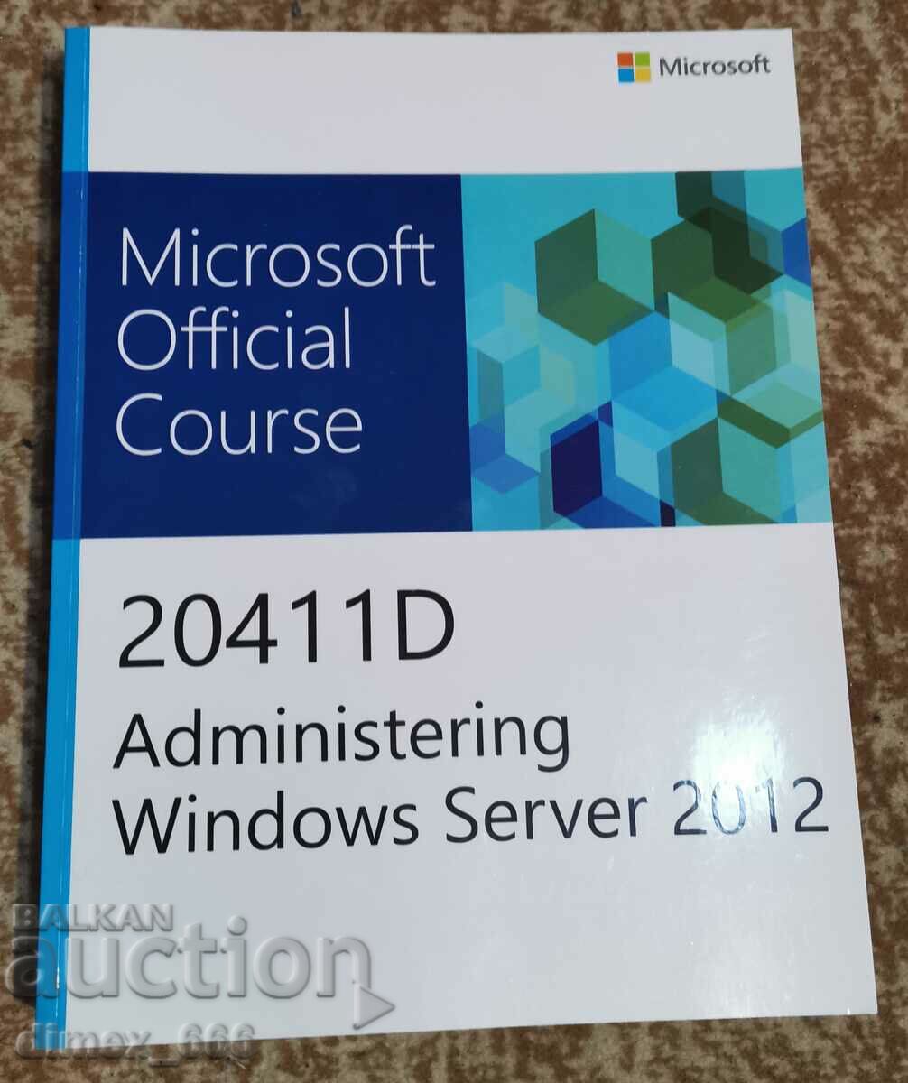 Δημοπρασία Επίσημο μάθημα της Microsoft 20410D, 20411D, 20412D - 2012