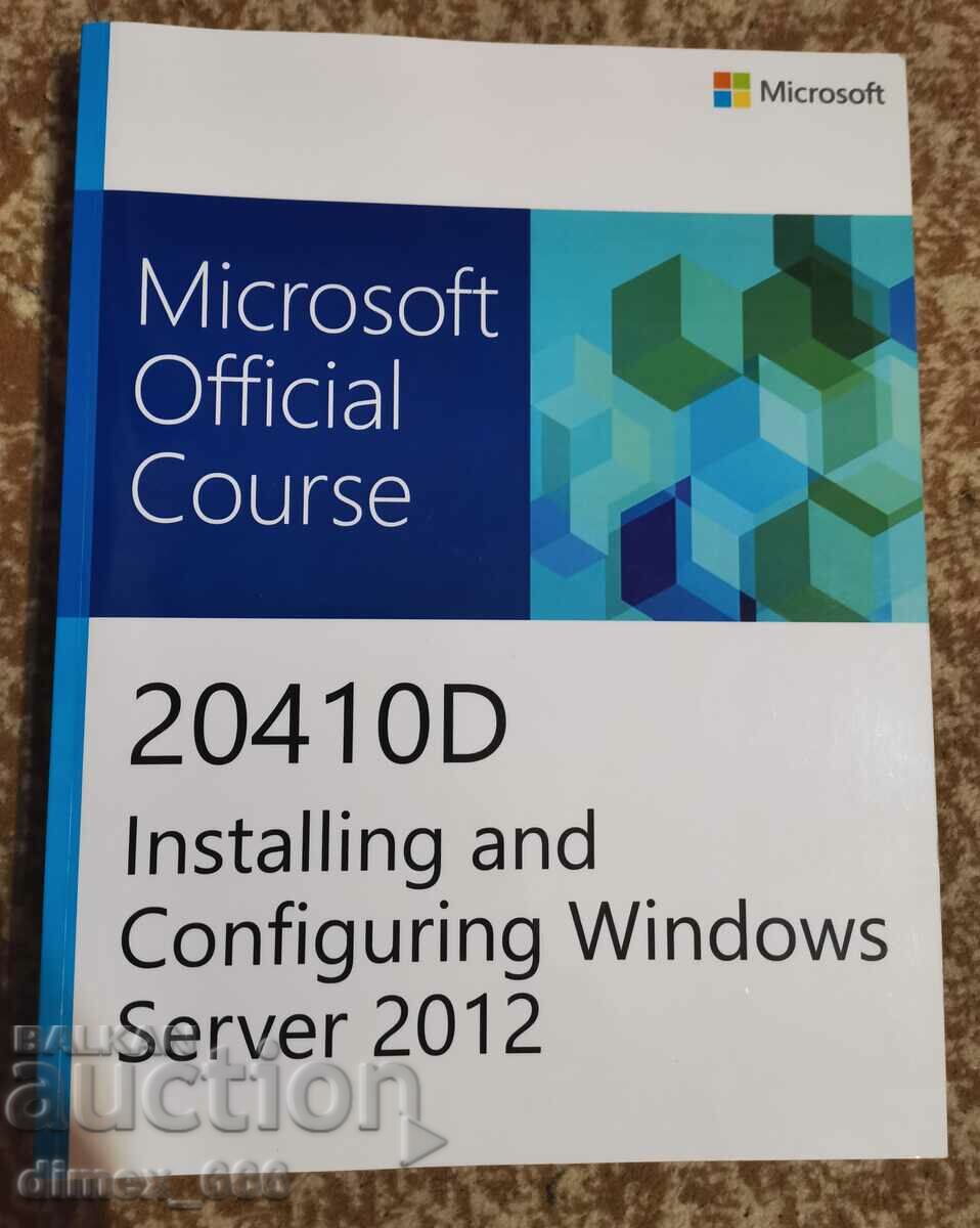 Παράδοση Επίσημο μάθημα της Microsoft 20410D, 20411D, 20412D - 2012