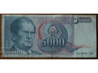 5000 ДИНАРА 1985 година, Югославия