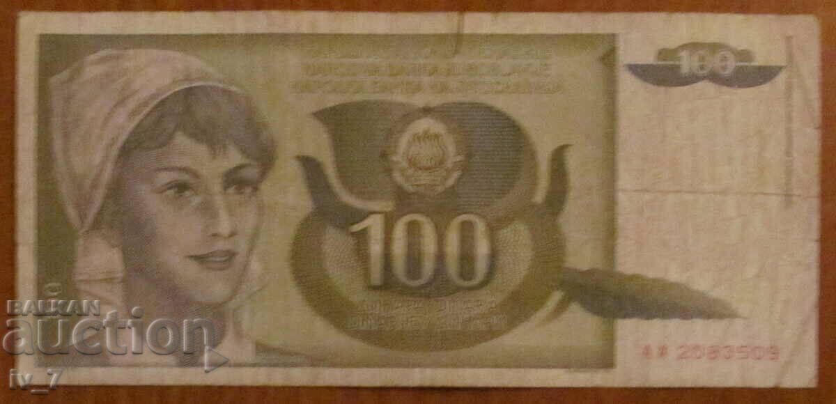 100 dinars 1991, Yugoslavia