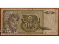 100 динара 1991 година, Югославия