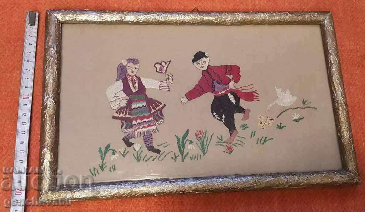 Delivery of Old Bulgarian tapestry "Horo" 22/32cm Delivery of Old Bulgarian tapestry "Horo" 22/32cm