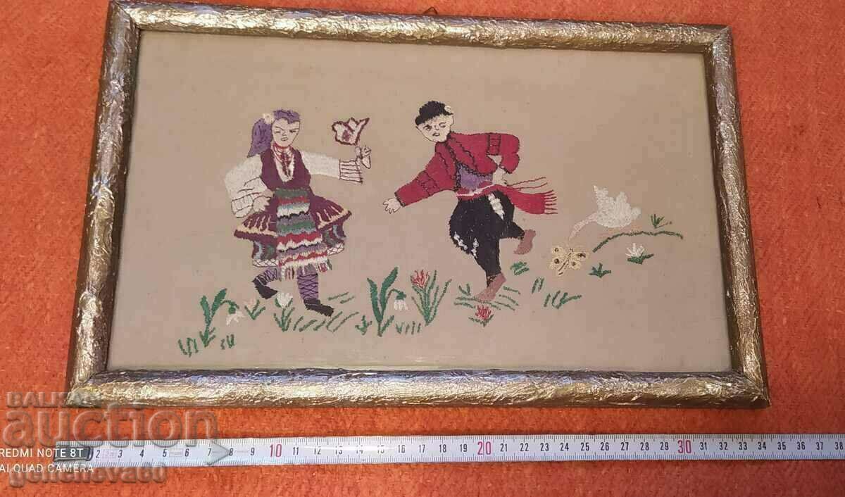 Old Bulgarian tapestry "Horo" 22/32cm Old Bulgarian tapestry "Horo" 22/32cm
