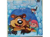 Masha and the Bear. Winter games