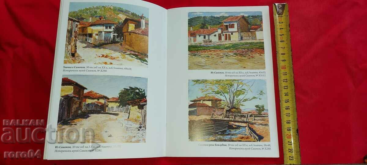 Delivery of SLAVI GENEV ( 1893 - 1977 ) Delivery of SLAVI GENEV ( 1893 - 1977 )