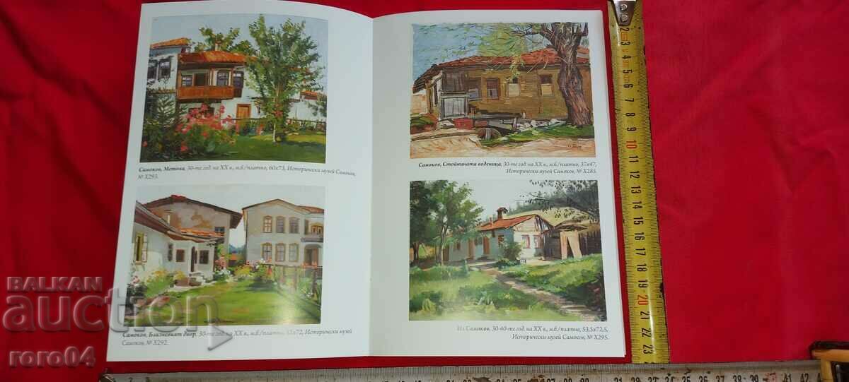 SLAVI GENEV ( 1893 - 1977 ) - 5 SLAVI GENEV ( 1893 - 1977 ) - 5