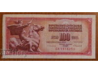 100 dinars 1986, Yugoslavia