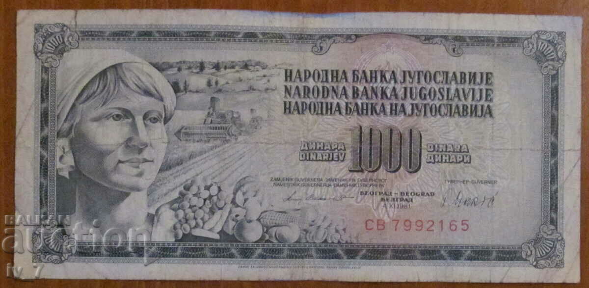 1000 динара 1981 година, Югославия