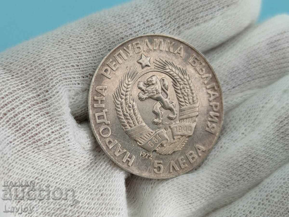 Livrarea Monedă jubiliară 5 BGN Paisius Hilendarski