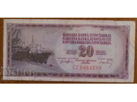 20 de dinari 1974, Iugoslavia