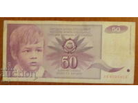 50 dinars 1990, Yugoslavia