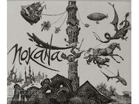 Poza, grafica, "Invitatie", art. Iu. Yordanov, 2001