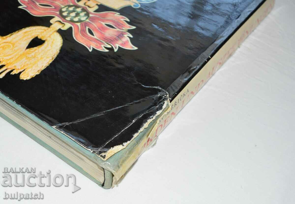 Фотоалбум - каталог за ордени и награди 1966 г. - 7