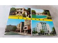 Postcard Haskovo Collage
