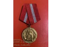 Соц. орден медал за Боева заслуга НРБ 1950 г.