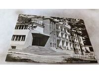 Postcard Batak Dam Tsigov Chark 1972
