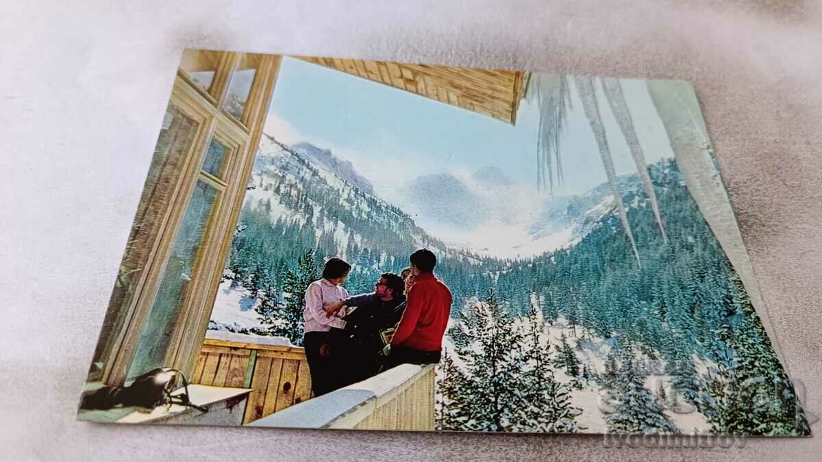 Postcard Rila Vrha Maliovitsa 1980