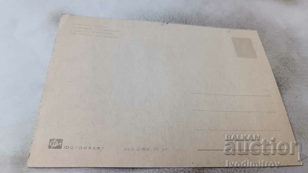 Postcard Sofia Holy Sunday Church with price 0.85 BGN | € 0.43 Postcard Sofia Holy Sunday Church with price 0.85 BGN | € 0.43