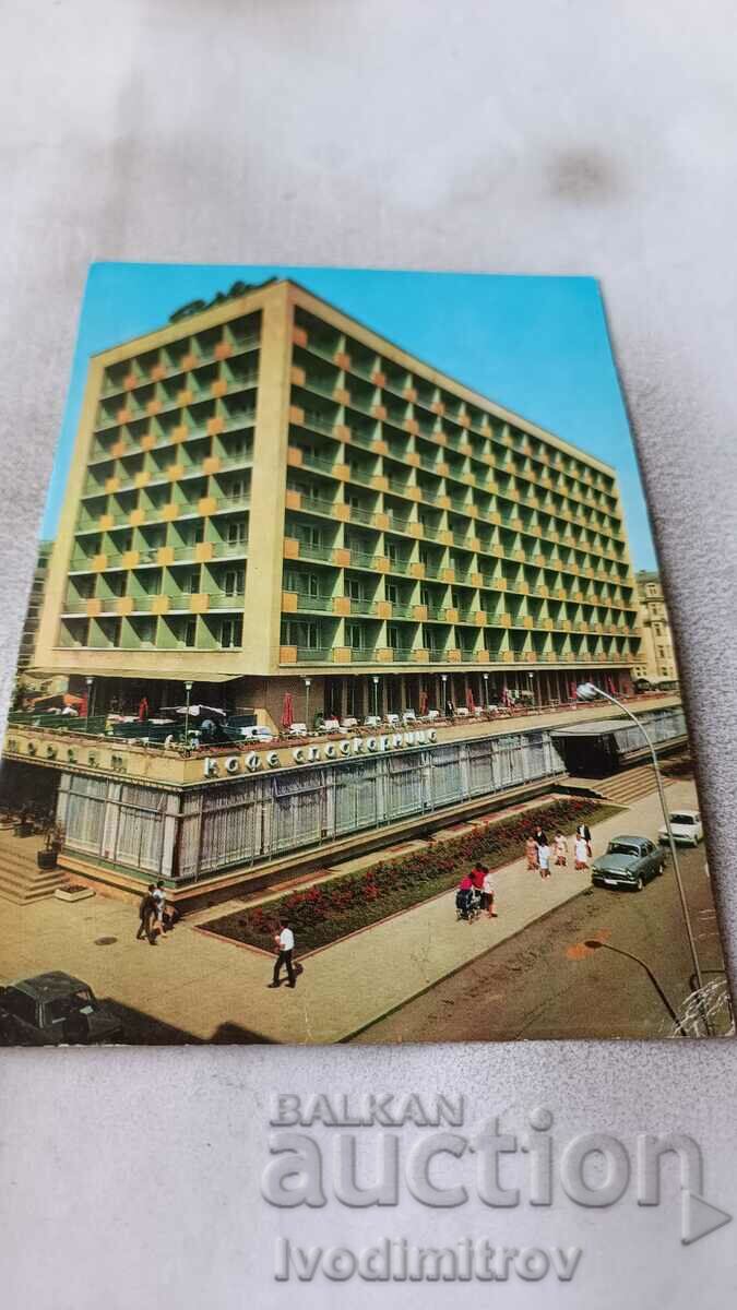 Postcard Sofia Hotel Rila