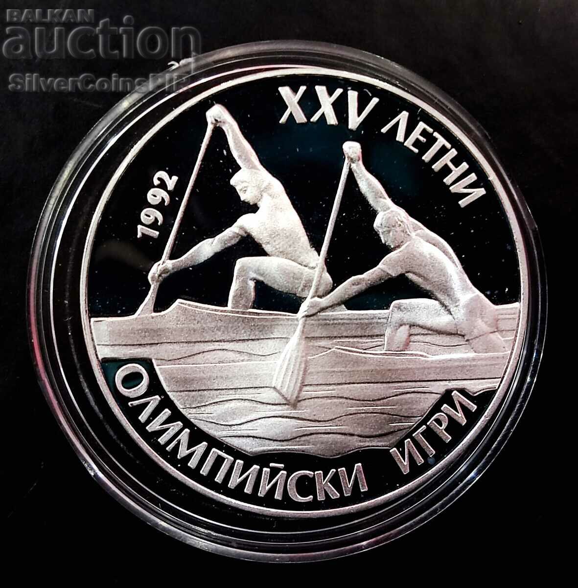 Сребро 25 лева Кану Каяк 1989 България