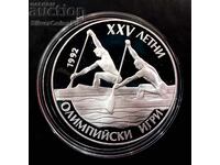 Argint 25 BGN Canoe Kayak 1989 Bulgaria
