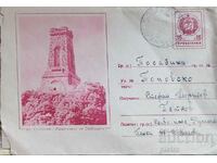 България  1961г. Стар пътувал пощенски плик