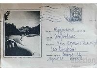 България  1960г. Стар пътувал пощенски плик