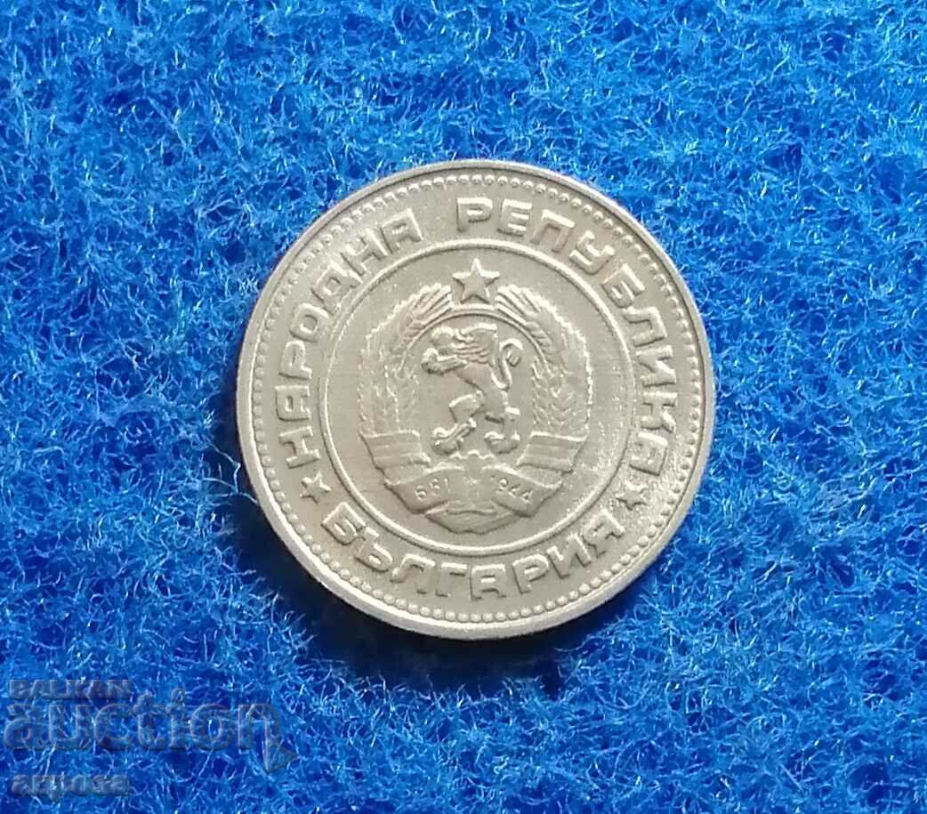 20 cents 1989 with price 1.80 BGN | € 0.92 20 cents 1989 with price 1.80 BGN | € 0.92