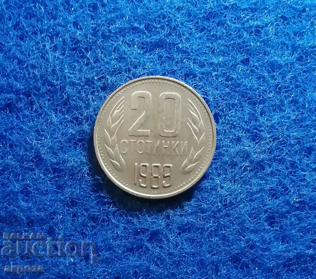 20 стотинки 1989